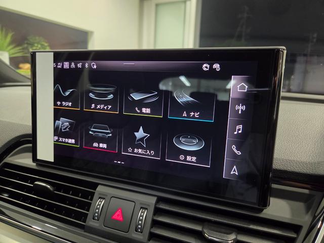 Q5スポーツバック Sライン ダイナミックエディション 限定車 最終モデル ダンピングコントロールサスペンション ACC レーンアシスト バーチャルCP カープレイ 電動テールゲート ファインナッパレザー シートヒーター前後 オートホールド 新車保証継承付(48枚目)