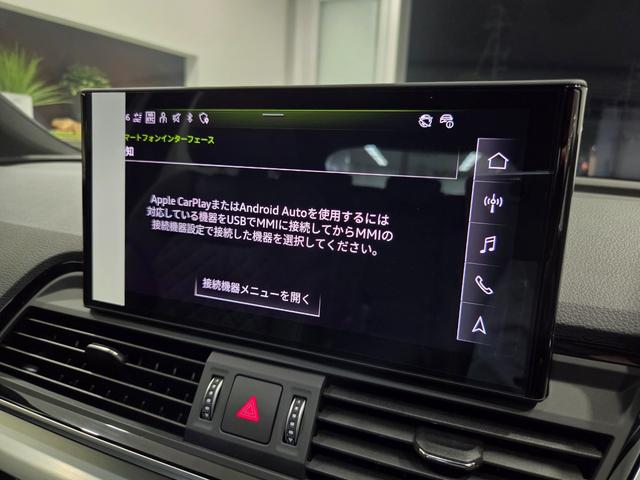 Q5スポーツバック Sライン ダイナミックエディション 限定車 最終モデル ダンピングコントロールサスペンション ACC レーンアシスト バーチャルCP カープレイ 電動テールゲート ファインナッパレザー シートヒーター前後 オートホールド 新車保証継承付(51枚目)