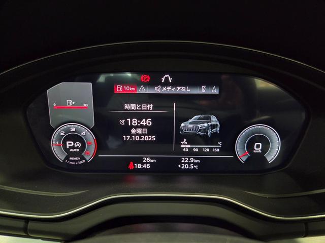 Q5スポーツバック Sライン ダイナミックエディション 限定車 最終モデル ダンピングコントロールサスペンション ACC レーンアシスト バーチャルCP カープレイ 電動テールゲート ファインナッパレザー シートヒーター前後 オートホールド 新車保証継承付(55枚目)