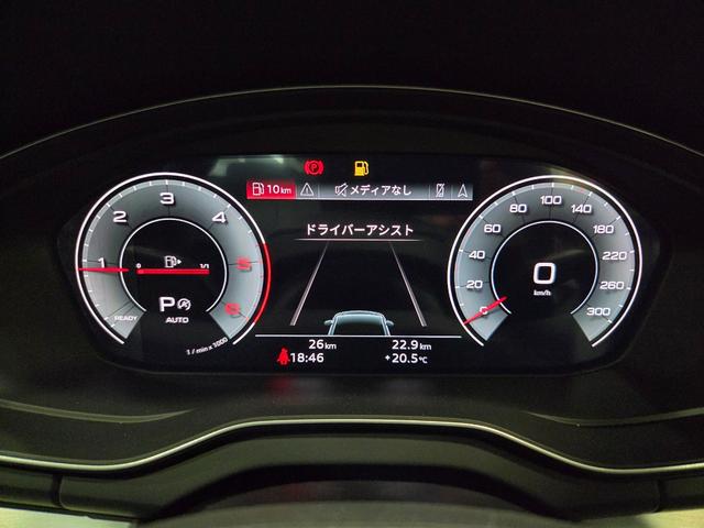 Q5スポーツバック Sライン ダイナミックエディション 限定車 最終モデル ダンピングコントロールサスペンション ACC レーンアシスト バーチャルCP カープレイ 電動テールゲート ファインナッパレザー シートヒーター前後 オートホールド 新車保証継承付(56枚目)