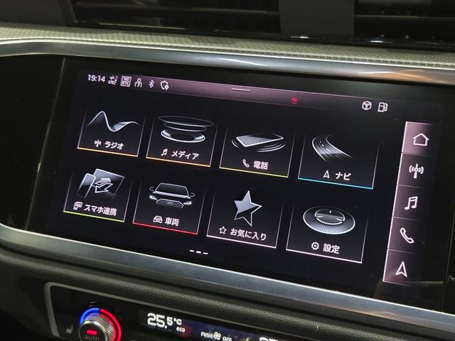 Q3 35TFSI Sライン ACC レーンアシスト カープレイ LEDヘッドライト オートハイビームアシスト パワーシート パーシャルレザー 電動テールゲート TVチューナー マルチカラーアンビエントライト 禁煙車 1オーナー(47枚目)