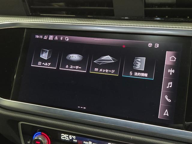 Q3 35TFSI Sライン ACC レーンアシスト カープレイ LEDヘッドライト オートハイビームアシスト パワーシート パーシャルレザー 電動テールゲート TVチューナー マルチカラーアンビエントライト 禁煙車 1オーナー(48枚目)