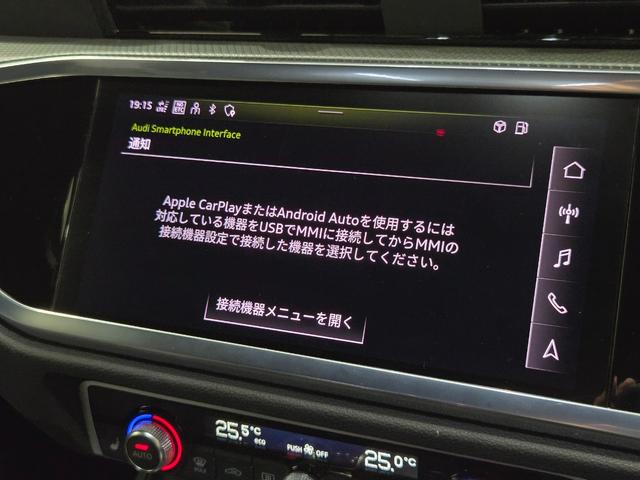 Q3 35TFSI Sライン ACC レーンアシスト カープレイ LEDヘッドライト オートハイビームアシスト パワーシート パーシャルレザー 電動テールゲート TVチューナー マルチカラーアンビエントライト 禁煙車 1オーナー(49枚目)