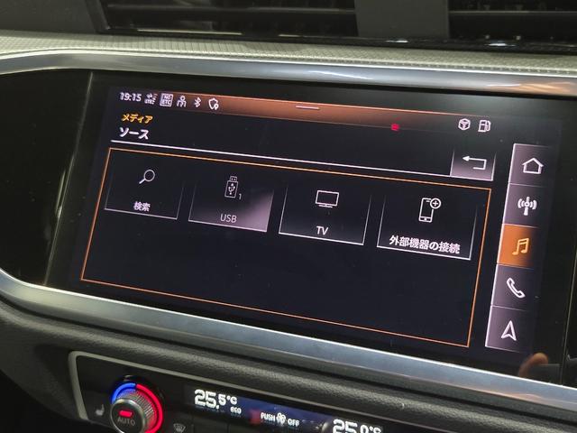 Q3 35TFSI Sライン ACC レーンアシスト カープレイ LEDヘッドライト オートハイビームアシスト パワーシート パーシャルレザー 電動テールゲート TVチューナー マルチカラーアンビエントライト 禁煙車 1オーナー(50枚目)