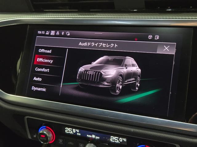 Q3 35TFSI Sライン ACC レーンアシスト カープレイ LEDヘッドライト オートハイビームアシスト パワーシート パーシャルレザー 電動テールゲート TVチューナー マルチカラーアンビエントライト 禁煙車 1オーナー(51枚目)