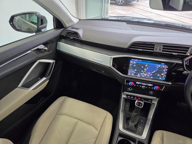 Q3 35TDIクワトロアドバンスド パーシャルレザー(パールセントベージュ) クリーンディーゼル マルチカラーアンビエントライト カープレイ TVチューナー ACC レーンアシスト 電動テールゲート 点検記録簿 禁煙車 1オーナー(14枚目)