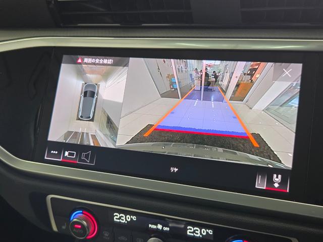 Q3 35TDIクワトロアドバンスド パーシャルレザー(パールセントベージュ) クリーンディーゼル マルチカラーアンビエントライト カープレイ TVチューナー ACC レーンアシスト 電動テールゲート 点検記録簿 禁煙車 1オーナー(17枚目)