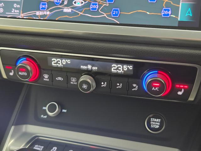 Q3 35TDIクワトロアドバンスド パーシャルレザー(パールセントベージュ) クリーンディーゼル マルチカラーアンビエントライト カープレイ TVチューナー ACC レーンアシスト 電動テールゲート 点検記録簿 禁煙車 1オーナー(40枚目)