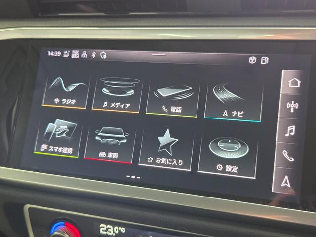 Q3 35TDIクワトロアドバンスド パーシャルレザー(パールセントベージュ) クリーンディーゼル マルチカラーアンビエントライト カープレイ TVチューナー ACC レーンアシスト 電動テールゲート 点検記録簿 禁煙車 1オーナー(43枚目)