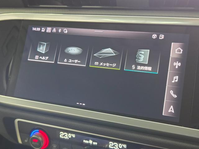 Q3 35TDIクワトロアドバンスド パーシャルレザー(パールセントベージュ) クリーンディーゼル マルチカラーアンビエントライト カープレイ TVチューナー ACC レーンアシスト 電動テールゲート 点検記録簿 禁煙車 1オーナー(44枚目)