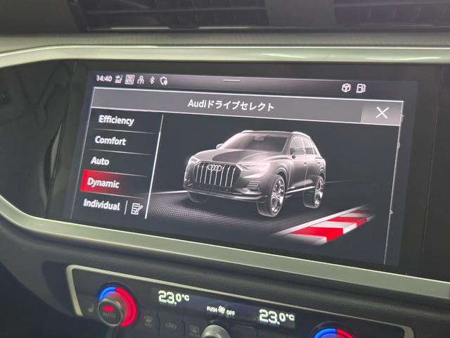 Q3 35TDIクワトロアドバンスド パーシャルレザー(パールセントベージュ) クリーンディーゼル マルチカラーアンビエントライト カープレイ TVチューナー ACC レーンアシスト 電動テールゲート 点検記録簿 禁煙車 1オーナー(47枚目)