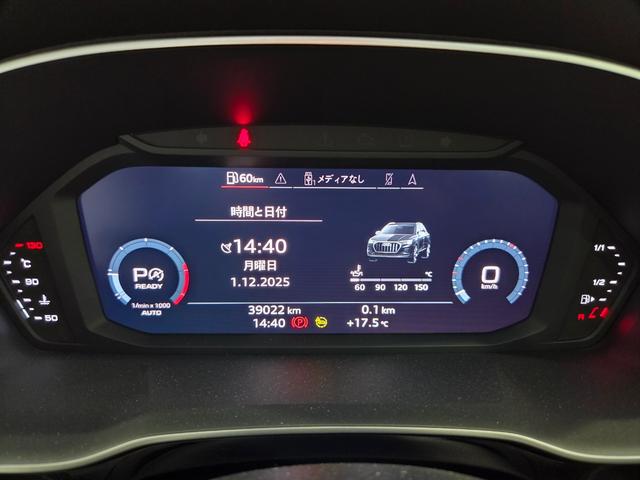 Q3 35TDIクワトロアドバンスド パーシャルレザー(パールセントベージュ) クリーンディーゼル マルチカラーアンビエントライト カープレイ TVチューナー ACC レーンアシスト 電動テールゲート 点検記録簿 禁煙車 1オーナー(50枚目)