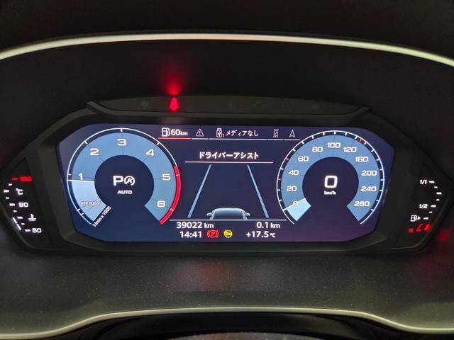 Q3 35TDIクワトロアドバンスド パーシャルレザー(パールセントベージュ) クリーンディーゼル マルチカラーアンビエントライト カープレイ TVチューナー ACC レーンアシスト 電動テールゲート 点検記録簿 禁煙車 1オーナー(51枚目)