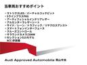 Ｑ５スポーツバック ４０ＴＤＩクワトロ　Ｓライン　新車保証継承　元試乗車　禁煙　ディーゼル車　バーチャルＣＰ　ＭＭＩナビゲーション　マルチカラーアンビエントライト　ハーフレザーシート　シートヒーター（前後）　バックカメラ　全周囲カメラ（2枚目）