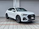 ３５ＴＦＳＩ　Ｓライン　新車保証継承　ＬＥＤヘッドライト　電動パワーシート　スマートフォンインターフェース　マイルドハイブリッドシステム　アダプティブクルーズコントロール　レーンキープアシスト　電動テールゲート　禁煙車(4枚目)