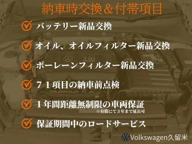 ＴＤＩ　スタイルデザインパッケージ(4枚目)