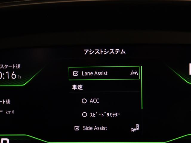 アルテオン TSI 4モーション Rラインアドバンス(29枚目)