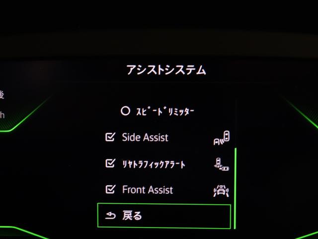 アルテオン TSI 4モーション Rラインアドバンス(30枚目)