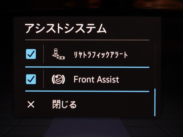 ゴルフヴァリアント ｅＴＳＩ　スタイル（28枚目）