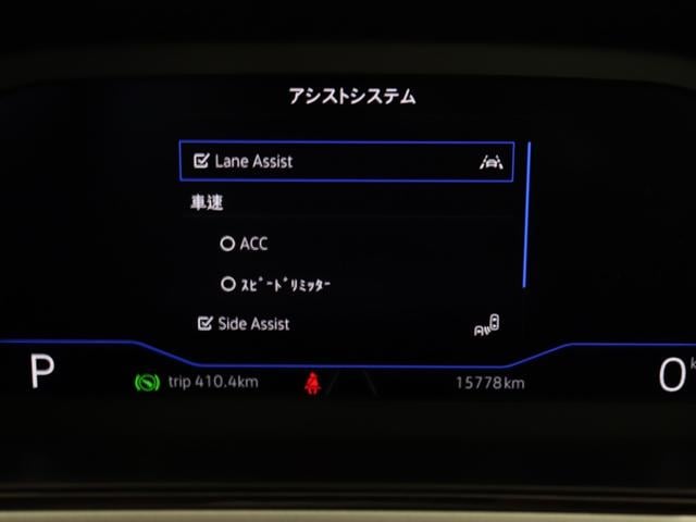 T-ロック TSI アクティブ(26枚目)