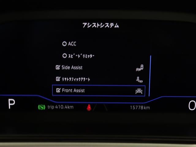 T-ロック TSI アクティブ(27枚目)