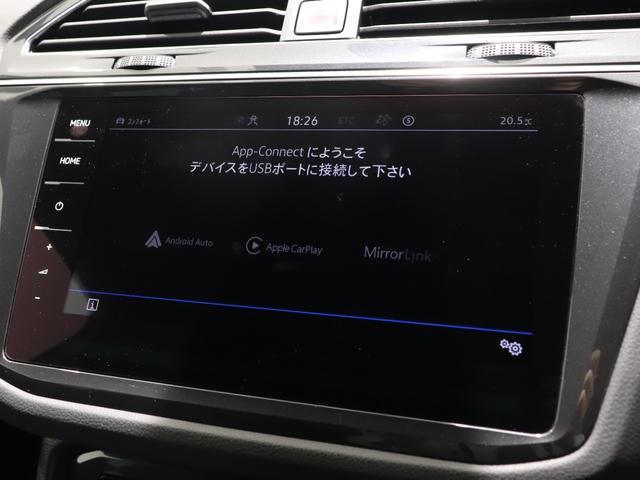 ティグアン TSI 4モーション Rライン(33枚目)