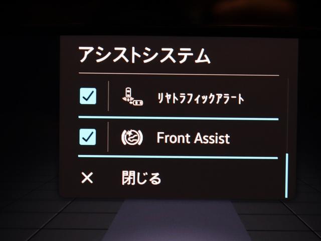 ゴルフ eTSIアクティブ プラチナムエディション(29枚目)