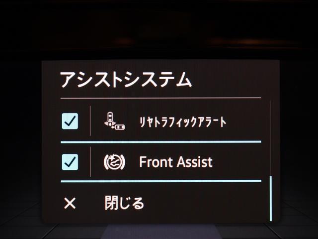 ゴルフヴァリアント ＴＤＩ　アクティブアドバンス　プラチナムエディション（27枚目）