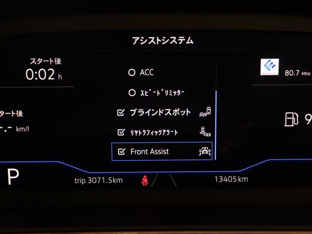 Ｔ－クロス ＴＳＩ　アクティブ（33枚目）