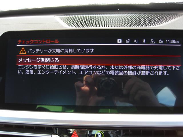 320i Mスポーツ コンフォートPKG LEDヘッドライト 19AW PDC オートトランク コンフォートアクセス レザーシート ブラックレザー 純正ナビ トップ リアビューカメラ 純正ETC Aクルコン 認定中古車(25枚目)