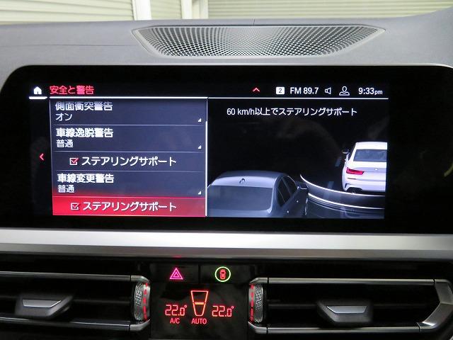 M340i xDrive パーキングアシストプラス レーザーライト 19AW 黒革 純正ナビ フルセグ ヘッドアップディスプレイ ハーマンカードンサラウンドシステム アクティブクルーズコントロール 認定中古車(12枚目)