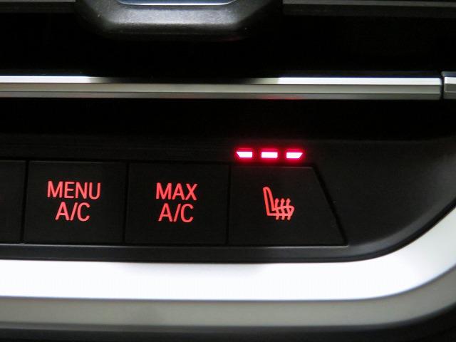 M340i xDrive パーキングアシストプラス レーザーライト 19AW 黒革 純正ナビ フルセグ ヘッドアップディスプレイ ハーマンカードンサラウンドシステム アクティブクルーズコントロール 認定中古車(30枚目)