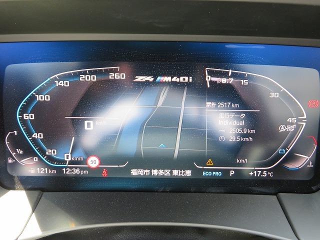 M40i LEDヘッドライト 19AW PDC コンフォートアクセス ブラックレザー 純正ナビ リアビューカメラ ヘドアップディスプレイ 純正ETC アクティブ クルーズ コントロール 車線逸脱 認定中古車(9枚目)