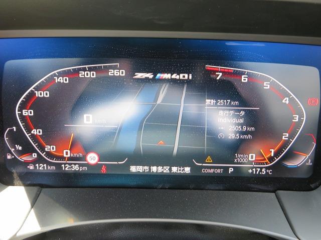M40i LEDヘッドライト 19AW PDC コンフォートアクセス ブラックレザー 純正ナビ リアビューカメラ ヘドアップディスプレイ 純正ETC アクティブ クルーズ コントロール 車線逸脱 認定中古車(10枚目)