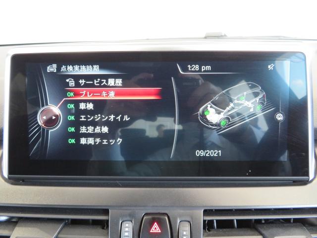 218dアクティブツアラー Mスポーツ MS LEDヘッドライト 17AW パーキングサポートPKG リアPDC 純正ナビ iDriveナビ リアビューカメラ 純正ETC レーン ディパーチャー ウォーニング 認定中古車(10枚目)