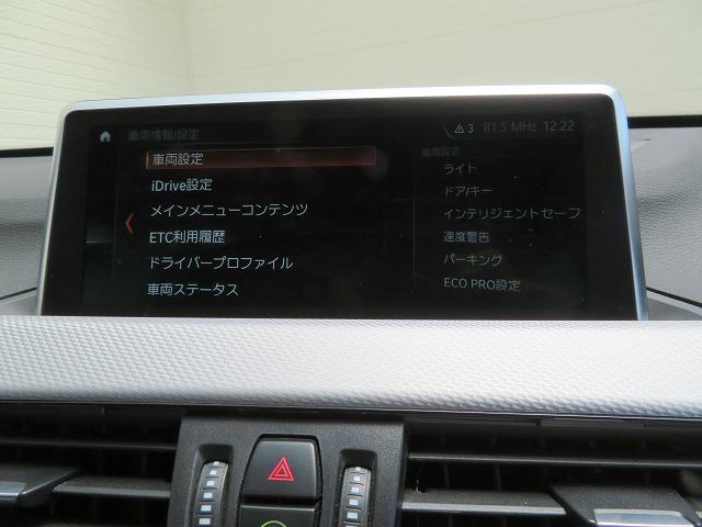 xDrive 18d Mスポーツ コンフォートPKG LEDヘッドライト 18AW PDC オートトランク コンフォートアクセス iDriveナビ フルセグ リアビューカメラ レーンディパーチャーウォーニング 認定中古車(8枚目)