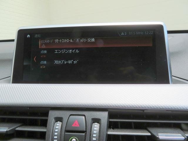 xDrive 18d Mスポーツ コンフォートPKG LEDヘッドライト 18AW PDC オートトランク コンフォートアクセス iDriveナビ フルセグ リアビューカメラ レーンディパーチャーウォーニング 認定中古車(11枚目)