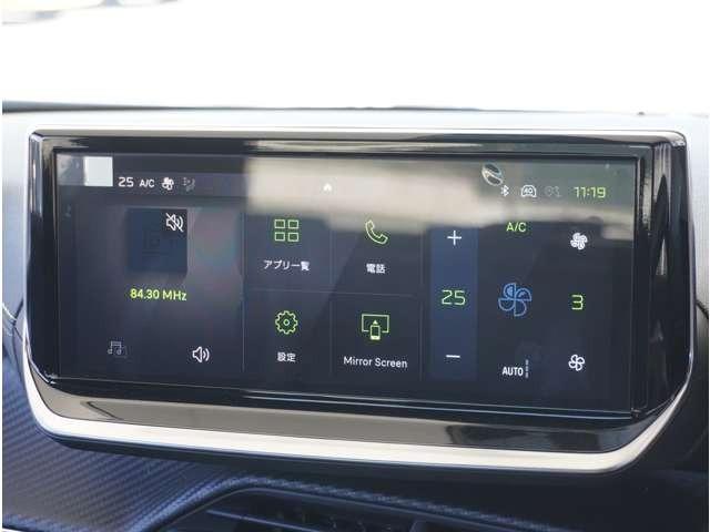 ２００８ ＧＴ　ブルーＨＤｉ　認定中古車　全方位カメラ　障害物センサー　パドルシフト　アダプティブクルーズコントロール　シートヒーター　ブラインドスポットモニター　電動パーキングブレーキ　ワイヤレス充電　プッシュスタート　ＵＳＢ（41枚目）