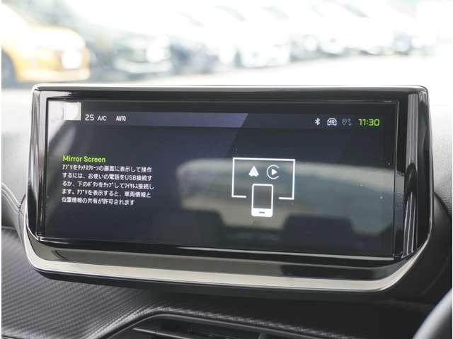 208 GT バックカメラ 障害物センサー パドルシフト アダプティブクルーズコントロール 電動パーキングブレーキ ブラインドスポットモニター 電動パーキングブレーキ ワイヤレス充電 プッシュスタート スマートキー(46枚目)