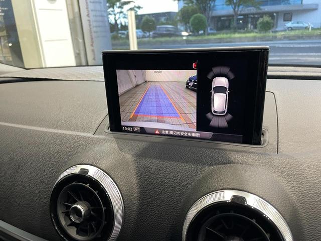 スポーツバック1.4TFSI Audi認定中古車 ワンオーナー 禁煙車 MMI アダプティブクルーズコントロール 前後障害物センサー スマートキー バイキセノンヘッドライト サイドアシスト CD/DVD再生可能 リッピング機能(44枚目)