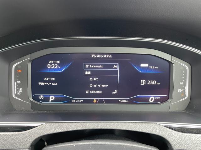 TSIエレガンスアドバンス 元デモカー 新車保証継承 ディスカバープロ LEDヘッドライト アダプティブクルーズコントロール サイドアシスト レーンキープ機能 カープレイ対応 レザーシート シートヒーター シートベンチレーション(35枚目)