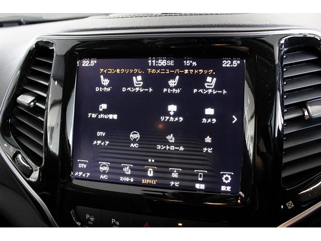 ジープ・チェロキー リミテッド　黒革シート　ＡＣＣ　ＢＳＭ　ＬＫＡ　シートＨ　シートエアコン　ナビＴＶ　ブラック１８ＡＷ　赤キャリパー　Ｐゲート　Ｐシート（32枚目）