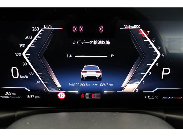 3シリーズ 318iツーリング Mスポーツ ハーフレザー ACC LKA BSM HUD Pゲート LEDヘッドライト 18AW(25枚目)
