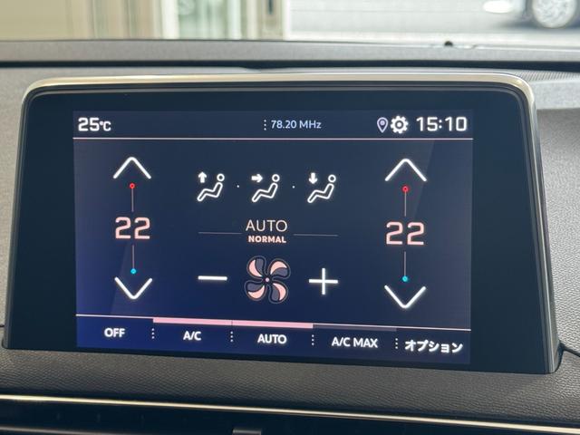 ３００８ ＧＴ　認定中古車　ワンオーナー　ＥＴＣ　サンルーフ　パーキングセンサー　ブラインドスポットモニター　サイドカメラ　シートヒーター　１８インチアルミホイール　オールシーズンタイヤ（15枚目）