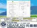 当店は購入後のオイル交換無料の特典付です!
