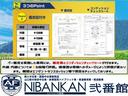 もしご希望のお車が売約済でもご相談下さい。全国のオークション会場からお探しします。