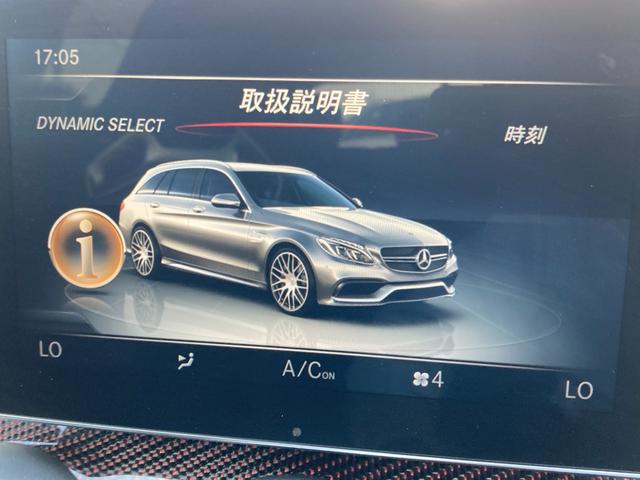 メルセデスＡＭＧ Ｃクラスステーションワゴン