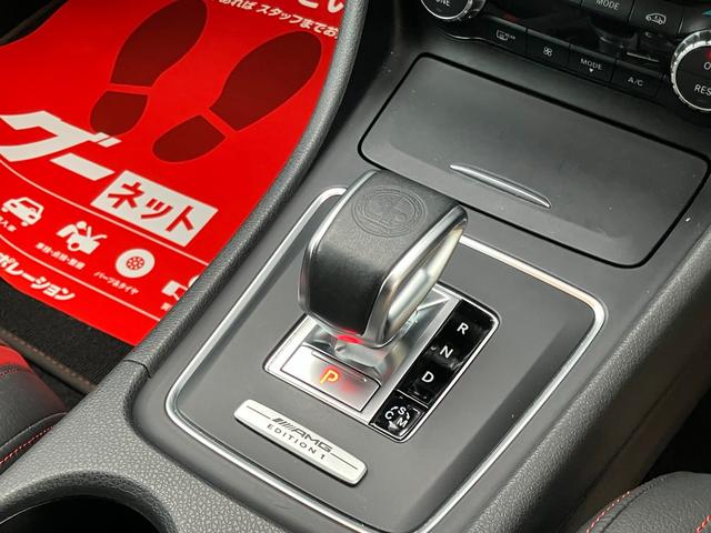 GLAクラス GLA45 AMG 4マチック エディション1 4WD ETC クリアランスソナー オートクルーズコントロール パワーシート ターボ ナビ TV オートライト HID 電動リアゲート アルミホイール キーレスエントリー 電動格納ミラー(16枚目)