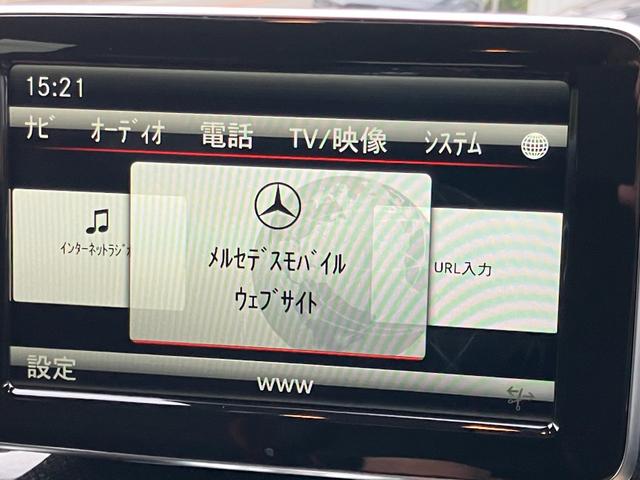 GLAクラス GLA45 AMG 4マチック エディション1 4WD ETC クリアランスソナー オートクルーズコントロール パワーシート ターボ ナビ TV オートライト HID 電動リアゲート アルミホイール キーレスエントリー 電動格納ミラー(31枚目)