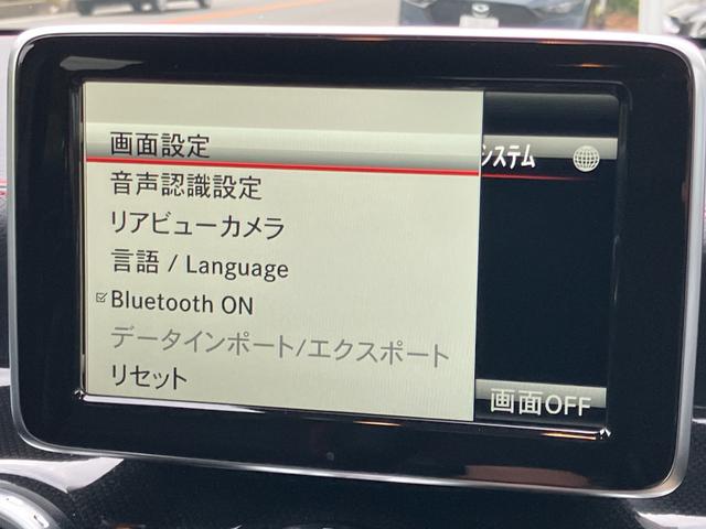 GLAクラス GLA45 AMG 4マチック エディション1 4WD ETC クリアランスソナー オートクルーズコントロール パワーシート ターボ ナビ TV オートライト HID 電動リアゲート アルミホイール キーレスエントリー 電動格納ミラー(33枚目)